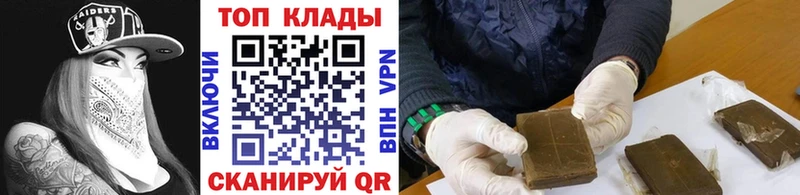 Магазины продажи наркотиков Отрадное АМФ  COCAIN  Меф мяу мяу  МАРИХУАНА  ГАШИШ 