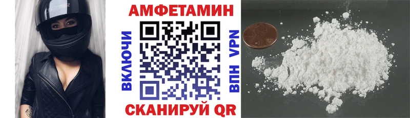 АМФ Розовый Отрадное