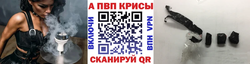 Альфа ПВП СК КРИС  Отрадное 