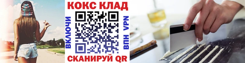 Cocaine 98%  площадка как зайти  Отрадное  MEGA маркетплейс 