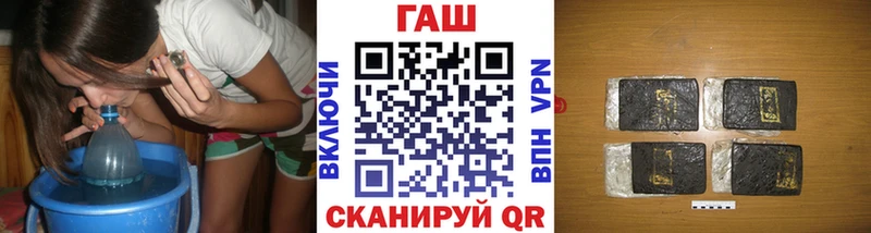 Гашиш Cannabis  купить наркоту  сайты даркнета клад  Отрадное 