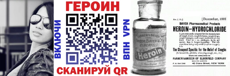 Героин Афган  маркетплейс какой сайт  Отрадное 