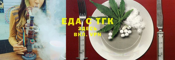 гашишное масло Надым