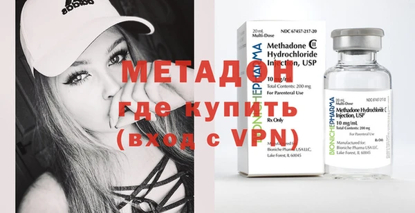 гашишное масло Надым