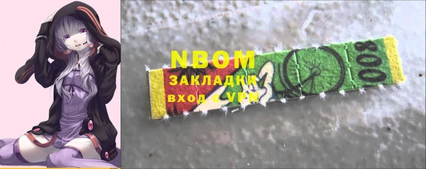 гашишное масло Надым