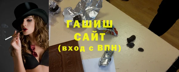 винт Нефтегорск