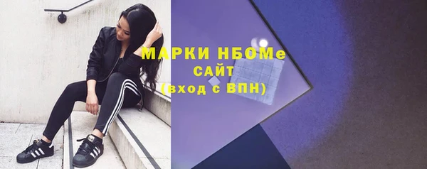 MDMA Premium VHQ Всеволожск