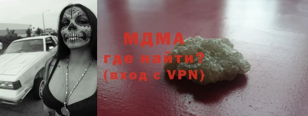 винт Нефтегорск