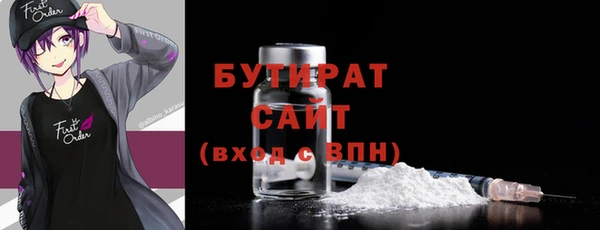 винт Нефтегорск