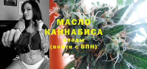 гашишное масло Надым