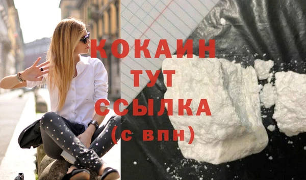 COCAINE Нефтекумск