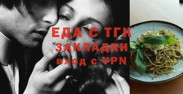 трава Воткинск