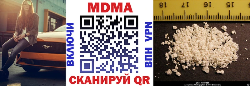 даркнет сайт  Отрадное  МДМА crystal 