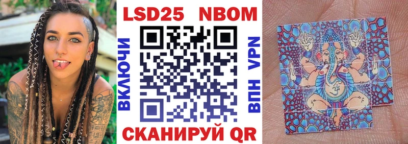 Марки N-bome 1500мкг  Отрадное 