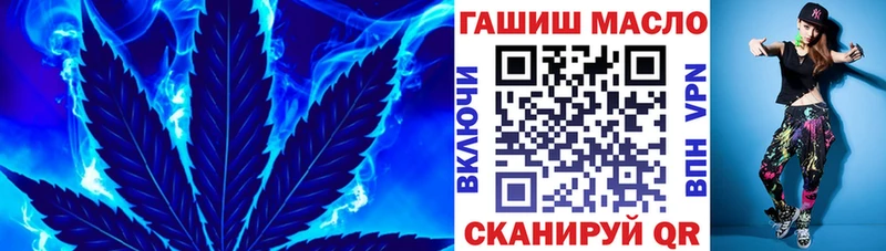 Дистиллят ТГК вейп Отрадное