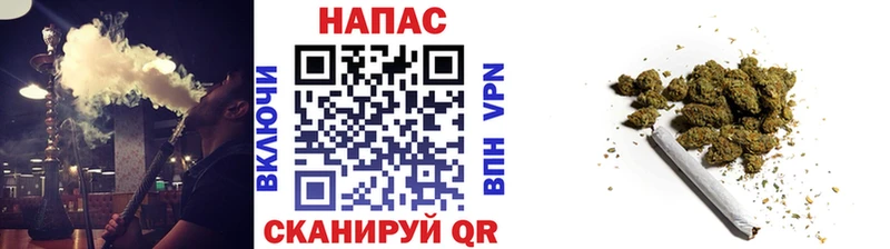 Бошки марихуана гибрид Отрадное